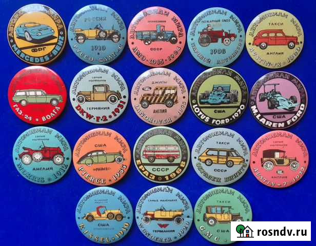 Набор значков Автомобили мира и автомобили Нефтеюганск - изображение 1