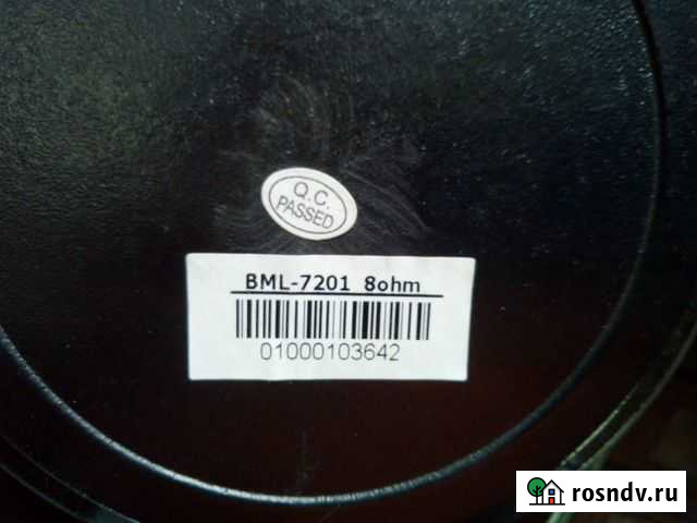 Два Вч драйвера BML-7201+рупора Омск - изображение 1