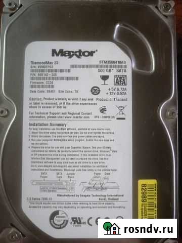 Жесткий диск 500 Будённовск - изображение 1
