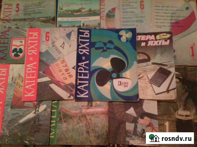 Журнал Катера и яхты Кстово - изображение 1