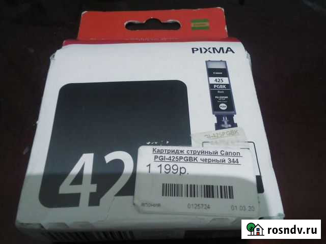 Картридж струйный canon pgi-425gbk черный 344 Щекино - изображение 1