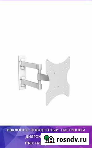 Кронштейн для телевизора поворотный Долгопрудный - изображение 1