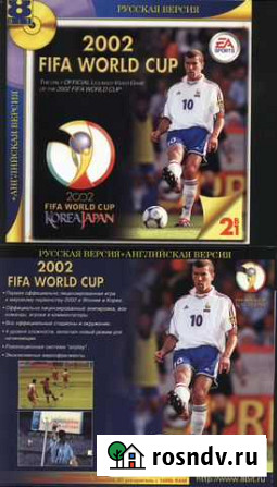 NHL 2002 & fifa 2002 (2xCD)(PC) Йошкар-Ола - изображение 1