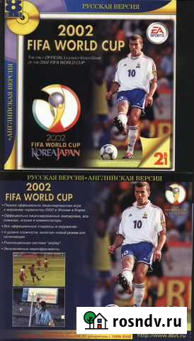 NHL 2002 & fifa 2002 (2xCD)(PC) Йошкар-Ола - изображение 1