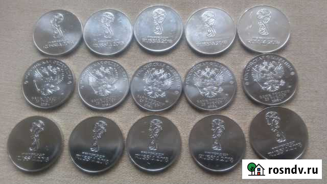Монеты Сыктывкар - изображение 1
