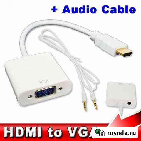 Hdmi - VGA конвертер телевизионного сигнала Сызрань