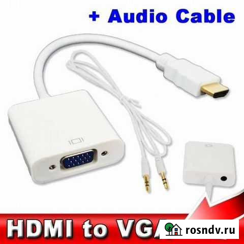 Hdmi - VGA конвертер телевизионного сигнала Сызрань - изображение 1