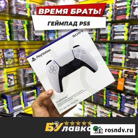 Геймпад PS5 DualSense - гарантия - новый Калуга - изображение 1