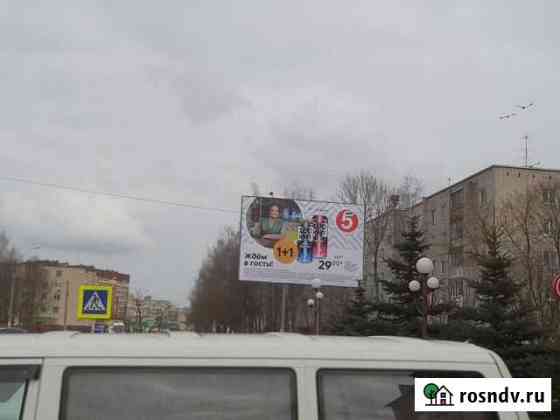 Банеры бу 3/6, 4/6 Клинцы