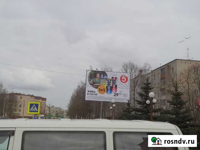 Банеры бу 3/6, 4/6 Клинцы - изображение 1