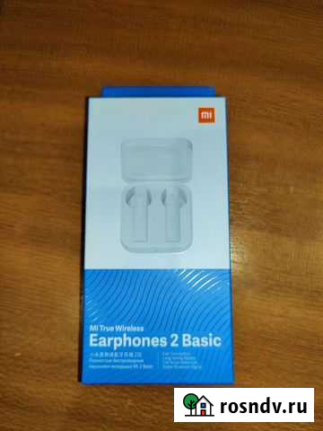 Наушники Xiaomi mi 2 basic Сергиев Посад - изображение 1