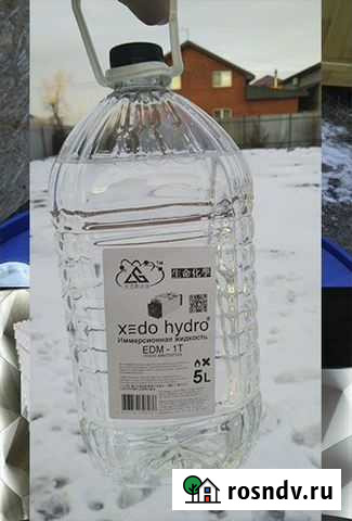 Иммерсионная жидкость новая для асика Иркутск - изображение 1