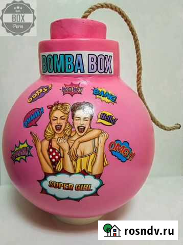 Бомба подарочная Пермь - изображение 1