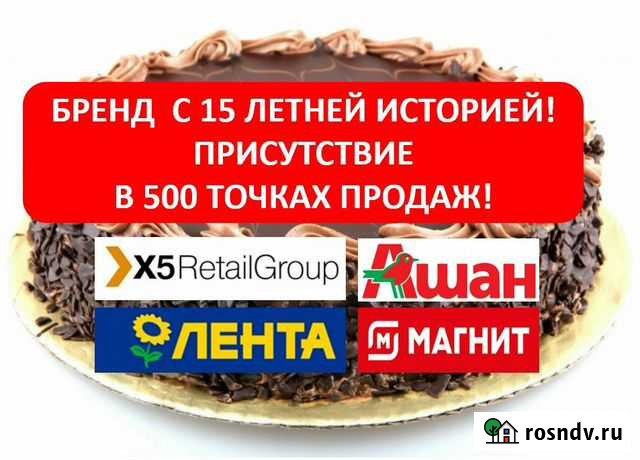 Кондитерское производство - торты, пирожные и др Воронеж - изображение 1