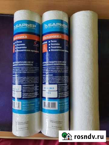 Картридж Барьер: механика (3 шт) Чита - изображение 1