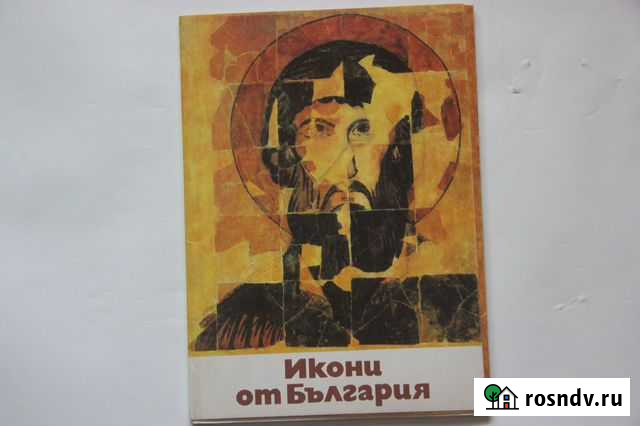 Альбом Челябинск - изображение 1