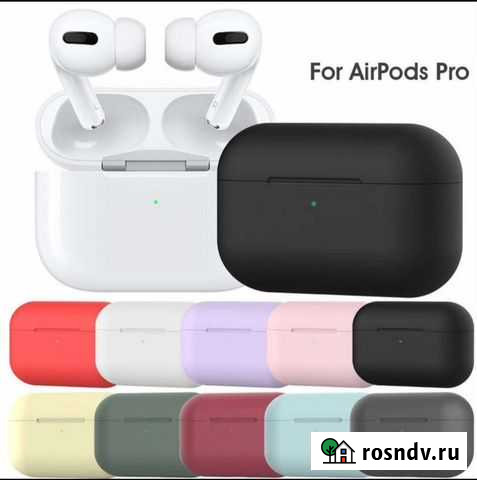 Чехлы для наушников Ачинск - изображение 1