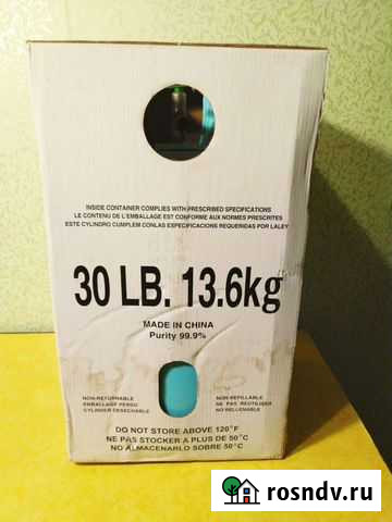 Хлодон Краснокамск - изображение 1