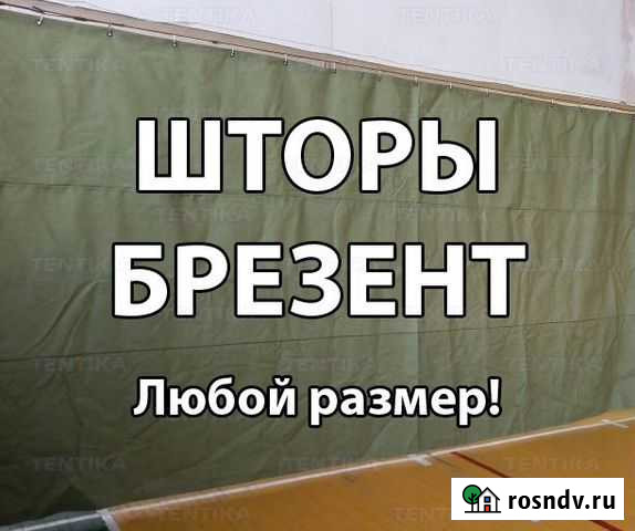 Шторы из Брезента Нижний Тагил - изображение 1
