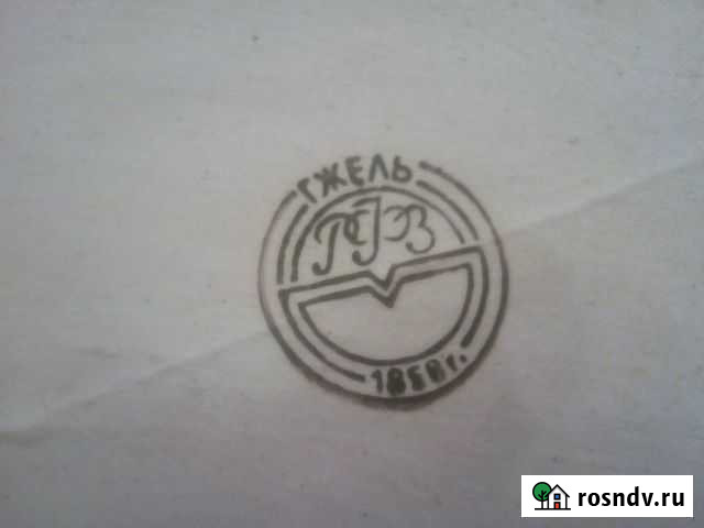 Фарфоровая турка Куровское - изображение 1