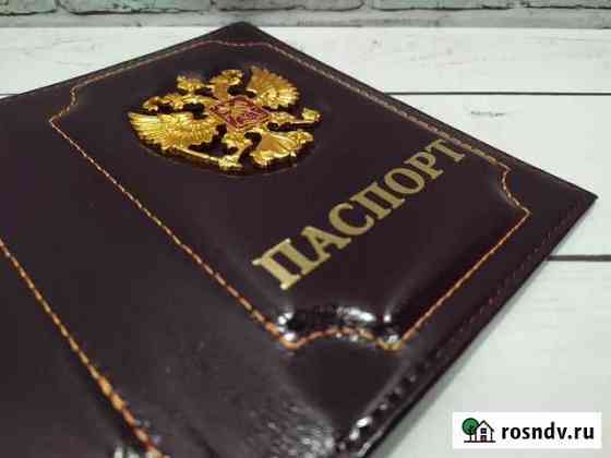 Обложка для паспорта Санкт-Петербург