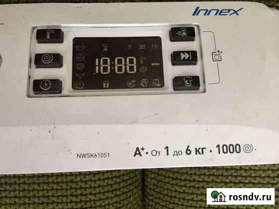 Запчасти на стиральную машинку indesit nwsk61051 Белгород