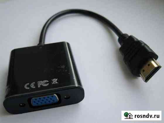 Переходник hdmi-VGA - новый Барнаул