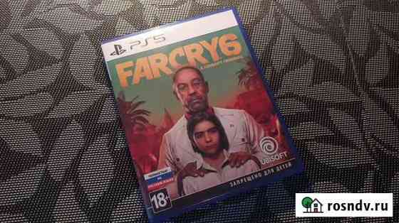 Far Cry 6 ps/5 Магнитогорск