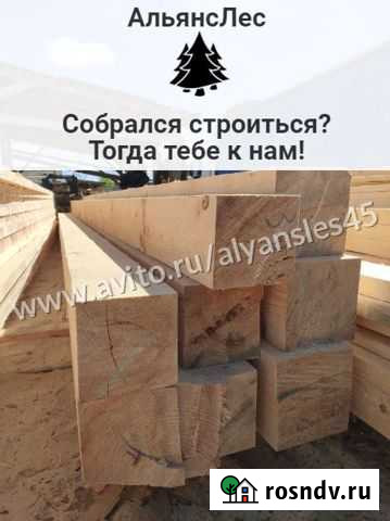 Брус Альменево - изображение 1