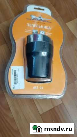 Пепельница Уфа - изображение 1