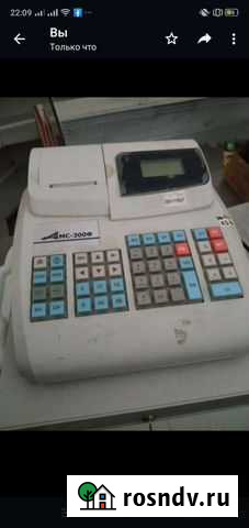 Калькулятор Иваново - изображение 1
