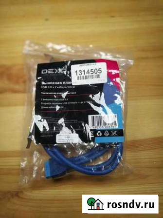 Выносная планка USB 3.0 Саранск - изображение 1