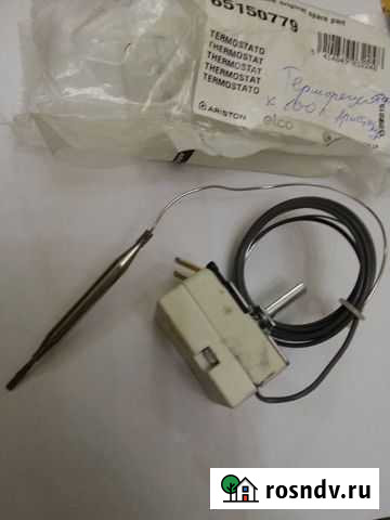 Термостат для водонагревателя ariston Екатеринбург - изображение 1