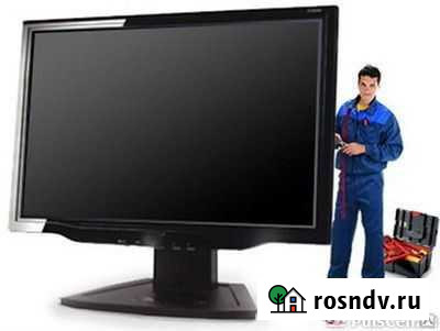 Ремонт телевизоров на дому Курган - изображение 1