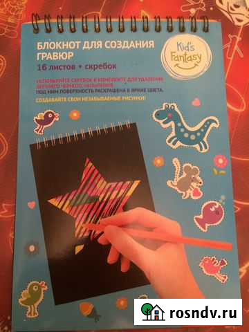 Блокнот Маркова - изображение 1