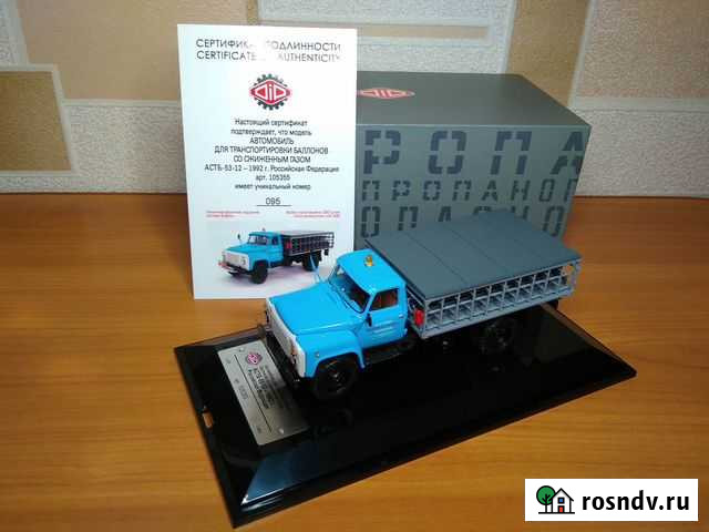 1/43 газ 52 астб-53-12 1992 г. РФ Dipmodels 105355 Челябинск - изображение 1