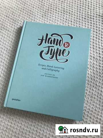 Книга Hand to Type: Scripts, Hand Lettering Киров - изображение 1