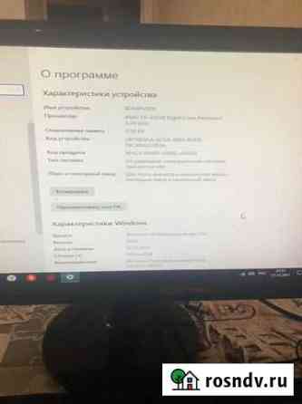Компьютер в сборе Клинцы