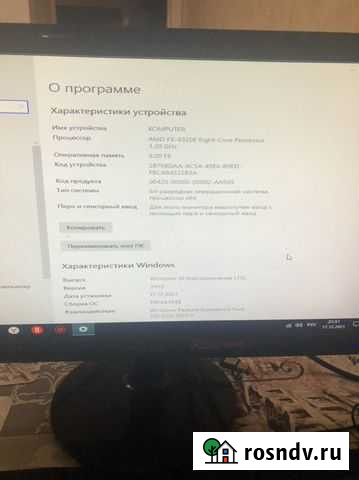 Компьютер в сборе Клинцы - изображение 1