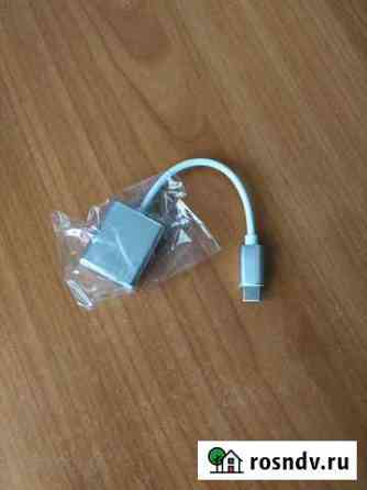 Внешняя звуковая карта USB Камышин
