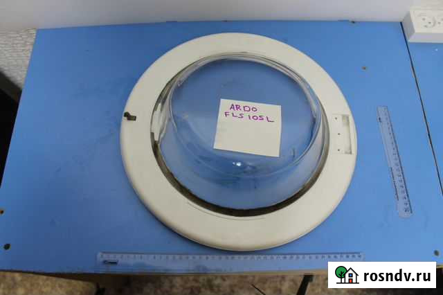 Люк для стиральной машины ardo FLS 105L Нижний Тагил - изображение 1