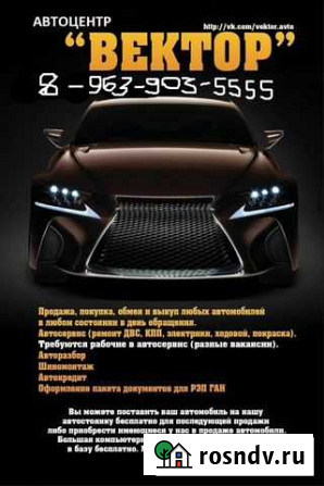 Автобоксы,багажники,фаркопы Белорецк - изображение 1