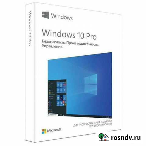 Windows 10 Pro (Лицензия) Екатеринбург - изображение 1