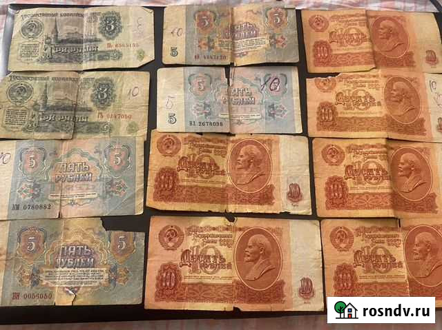 Старые деньги Уфа - изображение 1