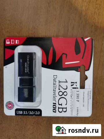 USB флешка kingston 128 гигабайт Волгоград - изображение 1