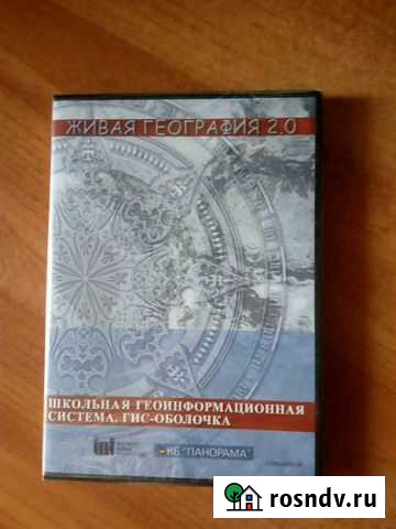 Школьная геоинформационная система Живая география Самара - изображение 1