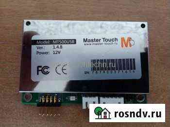 Контроллер MasterTouch MT500USB для 15-19, пав Ставрово