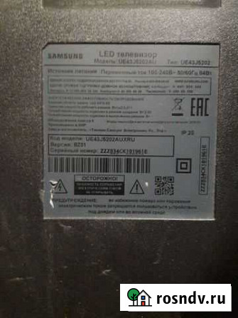 Бу телевизор samsung Набережные Челны - изображение 1