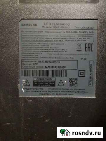 Бу телевизор samsung Набережные Челны - изображение 1