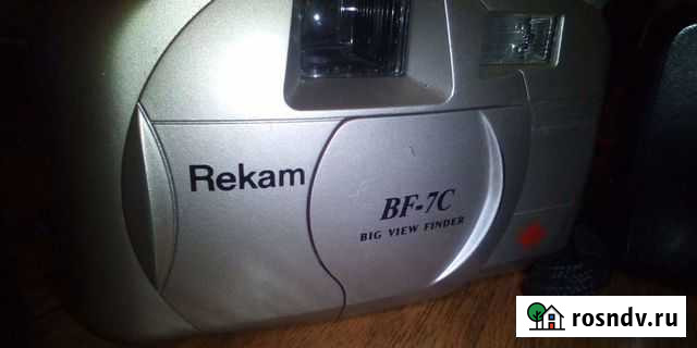 Фотоаппараты пленочные Смоленск - изображение 1